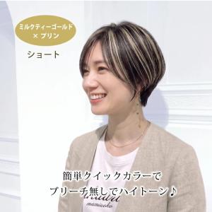【500円OFFクーポン】返品・色交換OK S...の詳細画像4