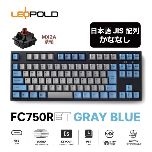 LEOPOLD FC750RBT GRAYBLUE 日本語JIS配列かななし CHERRY MX2A...