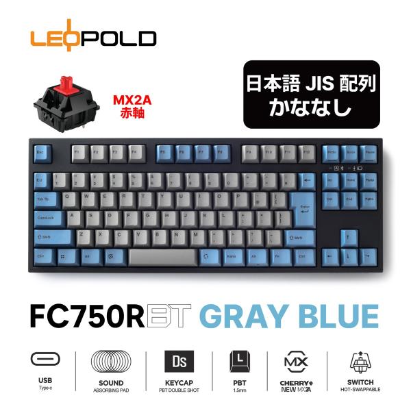 LEOPOLD FC750RBT GRAYBLUE 日本語JIS配列かななし CHERRY MX2A...
