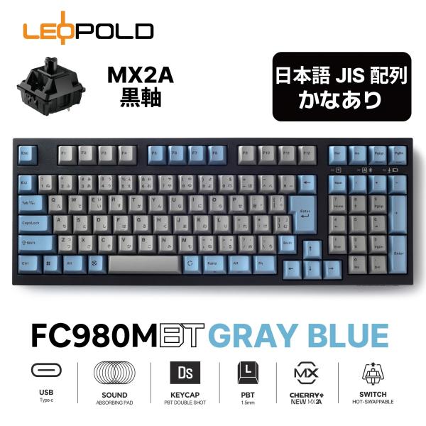 LEOPOLD FC980MBT GRAYBLUE 日本語JIS配列かなあり CHERRY MX2A...