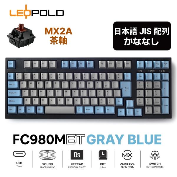 LEOPOLD FC980MBT GRAYBLUE 日本語JIS配列かななし CHERRY MX2A...