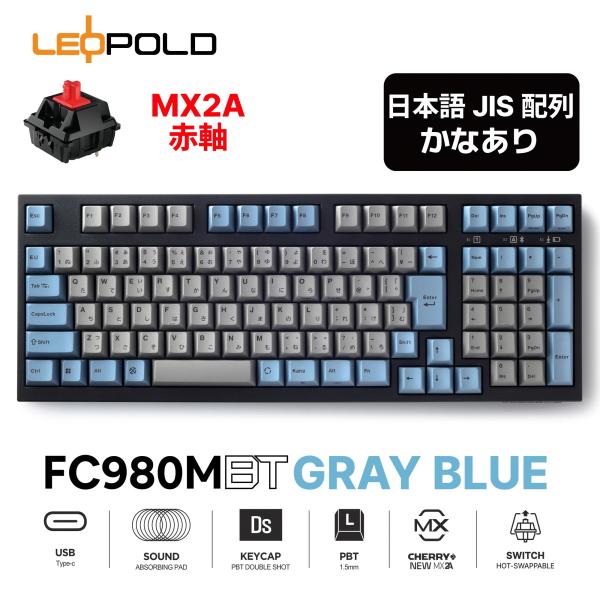 LEOPOLD FC980MBT GRAYBLUE 日本語JIS配列かなあり CHERRY MX2A...