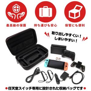 ニンテンドースイッチ ケース スイッチ Swi...の詳細画像3