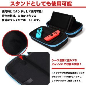 ニンテンドースイッチ ケース スイッチ Swi...の詳細画像3