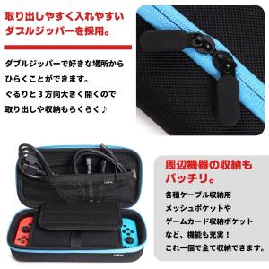 ニンテンドースイッチ ケース スイッチ Swi...の詳細画像4