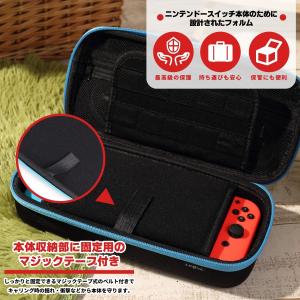 ニンテンドースイッチ ケース スイッチ Swi...の詳細画像5
