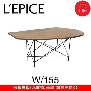 変形 ダイニングテーブル LOOP ループ W155 オーク突板 ブラック脚
