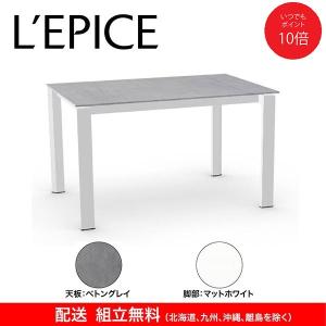 calligaris（カリガリス） デュカ DUCA 伸張式ダイニングテーブル