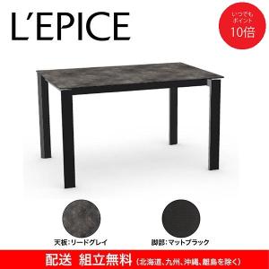 calligaris（カリガリス） デュカ DUCA 伸張式ダイニングテーブル