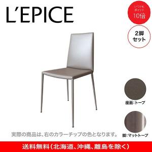calligaris（カリガリス） ダイニングチェア ニューヨーク NEW YORK