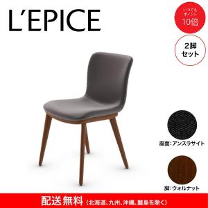 calligaris（カリガリス） ダイニングチェア ニューヨーク NEW YORK
