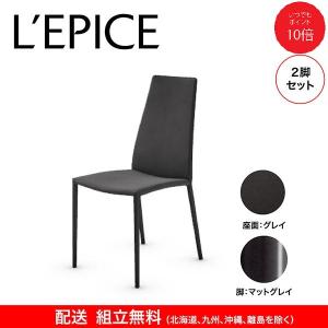 calligaris（カリガリス） ダイニングチェア スキン トープ(樹脂素材