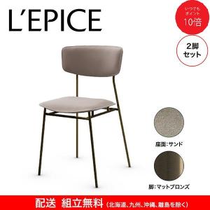 calligaris（カリガリス） ダイニングチェア フィフティーズ FIFTIES