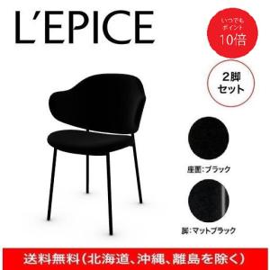 calligaris（カリガリス） ダイニングチェア バジル BASIL マット