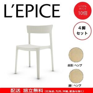 calligaris（カリガリス） ダイニングチェア ニューヨーク NEW YORK