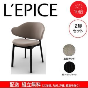calligaris（カリガリス） ダイニングチェア ホリー サンド