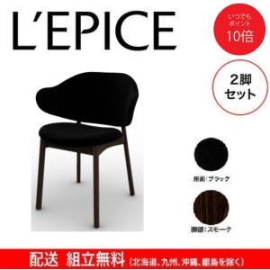 calligaris（カリガリス） ダイニングチェア ホリー ブラック
