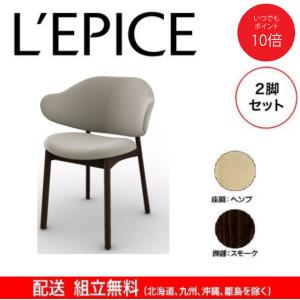 calligaris（カリガリス） ダイニングチェア ニューヨーク NEW YORK