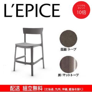 calligaris（カリガリス） ダイニングチェア ニューヨーク NEW YORK