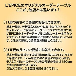 オーダー ダイニングテーブル オリジナル W0 テーブル 板厚2 5cm ウォルナット無垢材 L Epice マットブラック脚 日本製 L Epice オリジナル Ka Di 465 Lepice