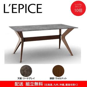 calligaris（カリガリス） トウキョウ TOKYO ダイニングテーブル 送料