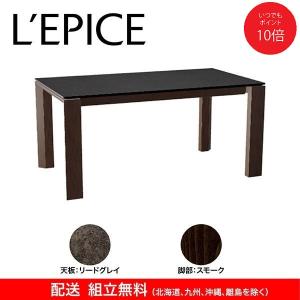 calligaris（カリガリス） オムニア ダイニングテーブル 伸張式 160