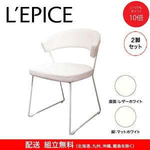 アクタス/カリガリス 本革張りサイドチェア　2脚セット　ダイニングチェア/椅子 calligaris 【正規代理店】カリガリス チェア 2脚セット New