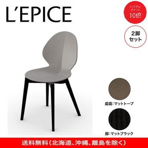 calligaris（カリガリス） ダイニングチェア バジル BASIL マット