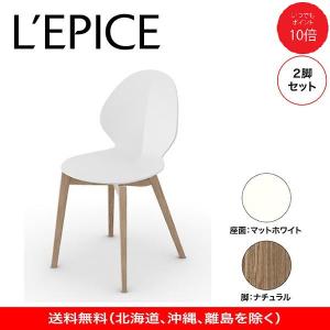 calligaris（カリガリス） ダイニングチェア ニューヨーク NEW YORK