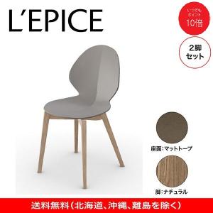 calligaris（カリガリス） ダイニングチェア バジル BASIL マット