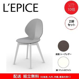 calligaris（カリガリス） ダイニングチェア スキン ブラック(樹脂素材