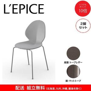 calligaris（カリガリス） ダイニングチェア ニューヨーク NEW YORK