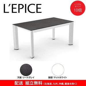 calligaris（カリガリス） デルタ DELTA 伸長式 ダイニングテーブル