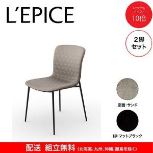 calligaris（カリガリス） ダイニングチェア ニューヨーク NEW YORK