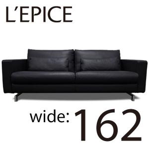 NATUZZI ITALIA 2人掛けソファ ◇ 幅1800×奥行860×高さ740mm ORFEO 