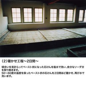 マルセイユ石鹸 本物 オリーブ マリウスファー...の詳細画像3