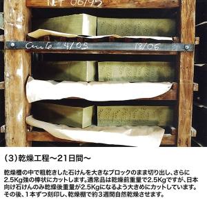 マルセイユ石鹸 本物 オリーブ マリウスファー...の詳細画像4