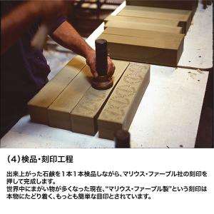 マルセイユ石鹸 本物 オリーブ マリウスファー...の詳細画像5