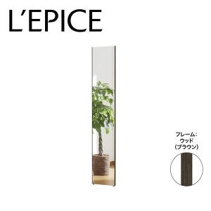 割れない　ミラー　30cm×150cm　全身 　姿見　軽量　フィルム　壁掛け　立てかけ　 ダークウッドフレーム｜lepice