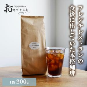 コーヒー お取り寄せ コーヒー豆 【同梱専用オプション】おきてやぶりのコーヒー