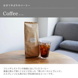 コーヒー お取り寄せ コーヒー豆 【同梱専用オ...の詳細画像2