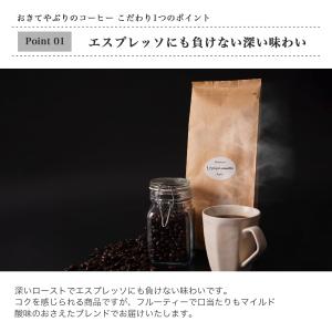 コーヒー お取り寄せ コーヒー豆 【同梱専用オ...の詳細画像3