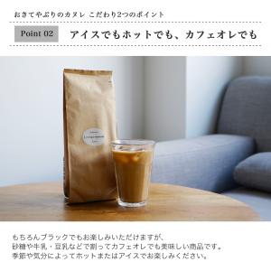 コーヒー お取り寄せ コーヒー豆 【同梱専用オ...の詳細画像4