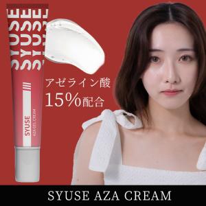 シーセブンスクエアード C7スクエアード 20g : PositivoRegalo