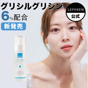 アミン LRジュエリーローション120ml 新品未使用 LEPOREM 化粧水 アゼライン酸10％配合 A.Cシリーズ アゼライン酸