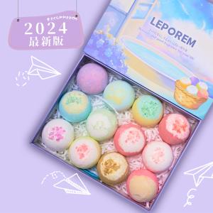 【公式】LEPOREM　入浴剤 バスボム 12個ギフトセット 誕生日 プレゼント ギフト 香り爆弾 炭酸 薬機法認証品 バスボール お風呂用 ギフトBOX付 敬老の日