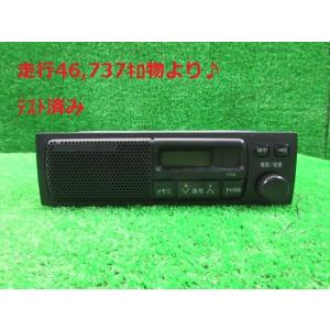 クリッパー GBD-U72V ラジオ  MN141632 28027-6A0A2  7709