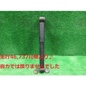 クリッパー GBD-U72V 右Rショックアブソーバー MR353822 56210-6A00E  ...