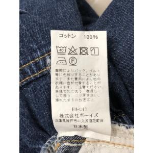 【中古】 DANTON ダントン カラーデニム...の詳細画像3