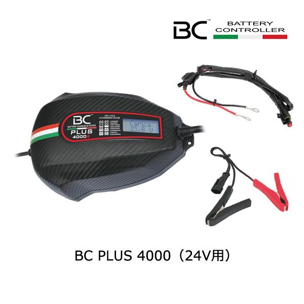 BCバッテリー BC PLUS 4000（24V用） 24Vバッテリー搭載車用チャージャー